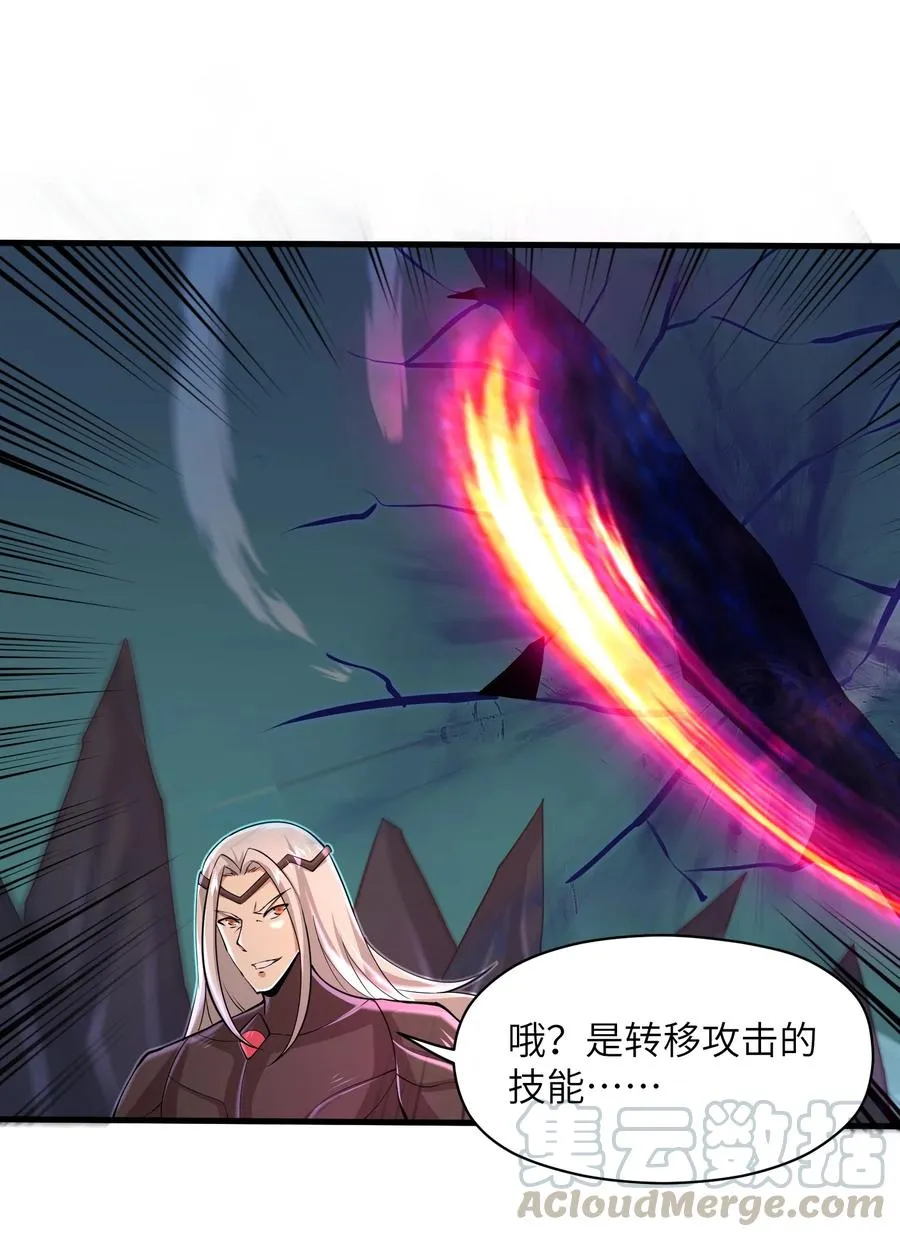 077 我决不允许 第7页