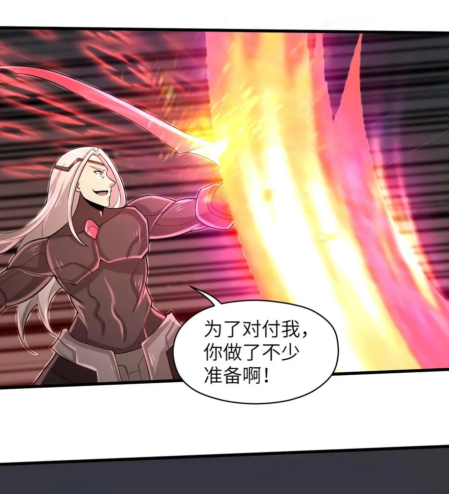 077 我决不允许 第8页