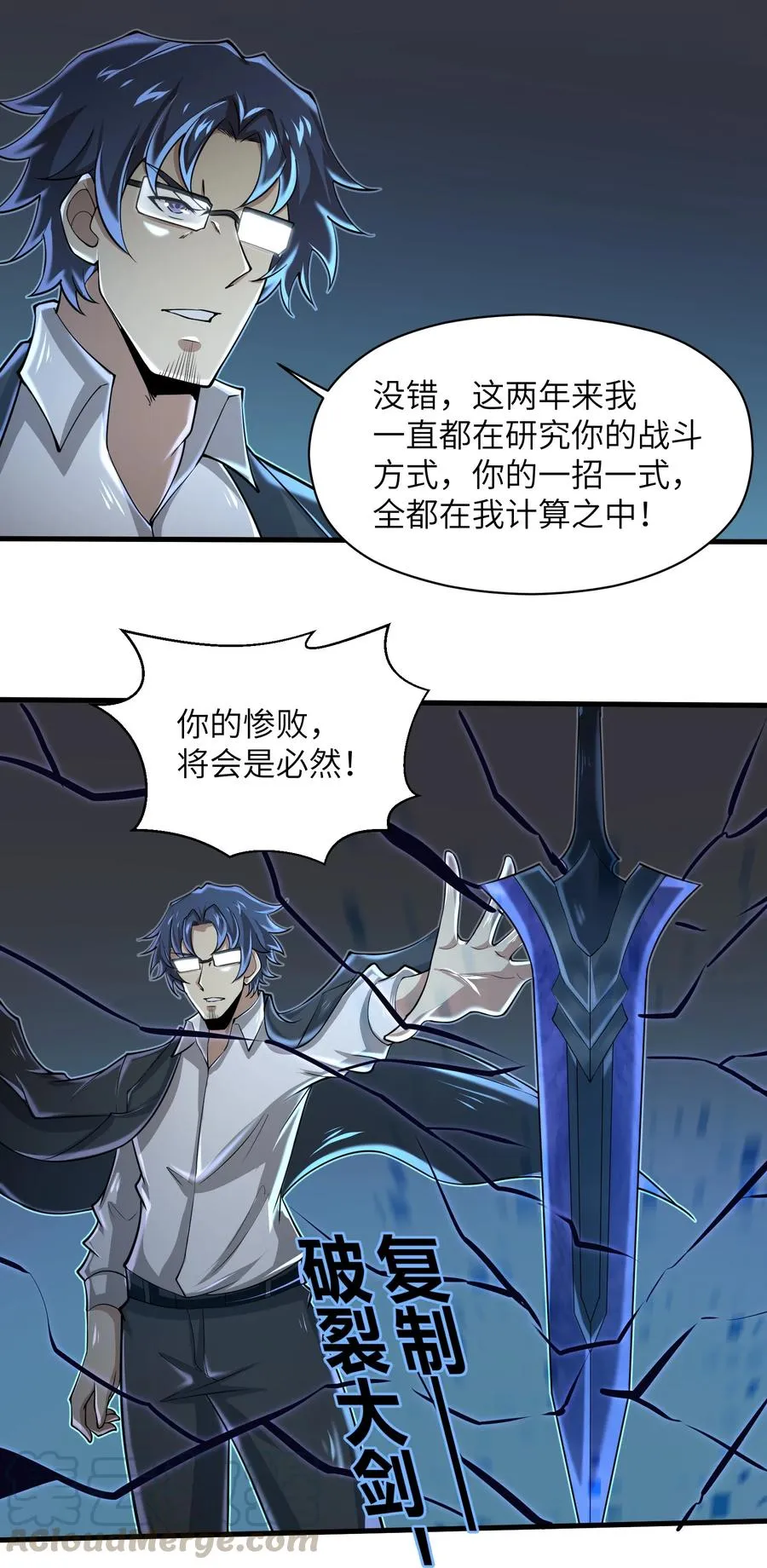 077 我决不允许 第9页