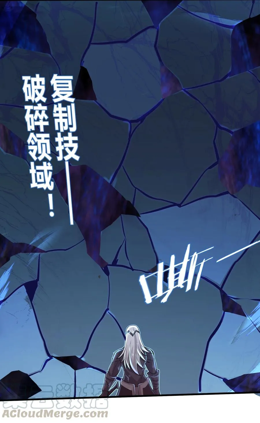 077 我决不允许 第11页