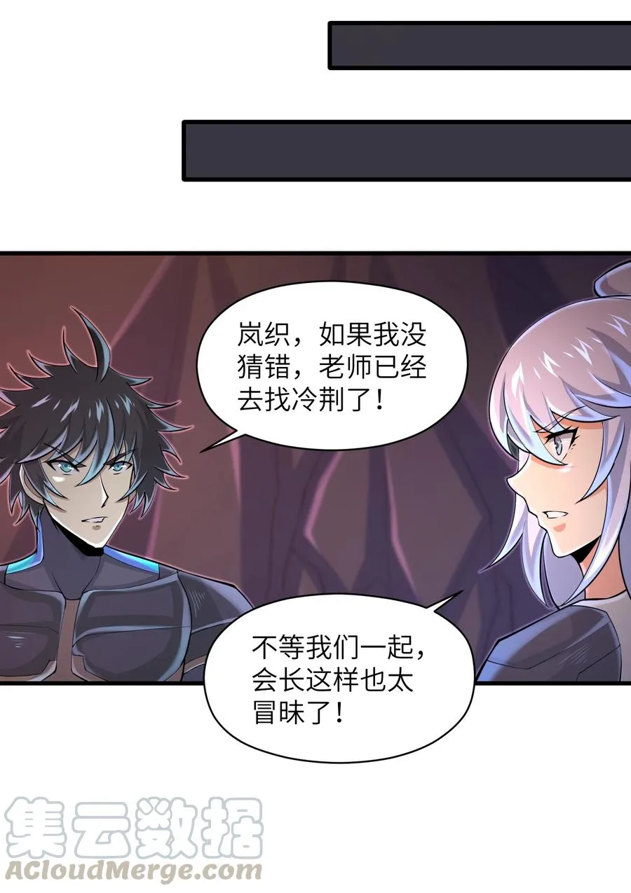 077 我决不允许 第15页