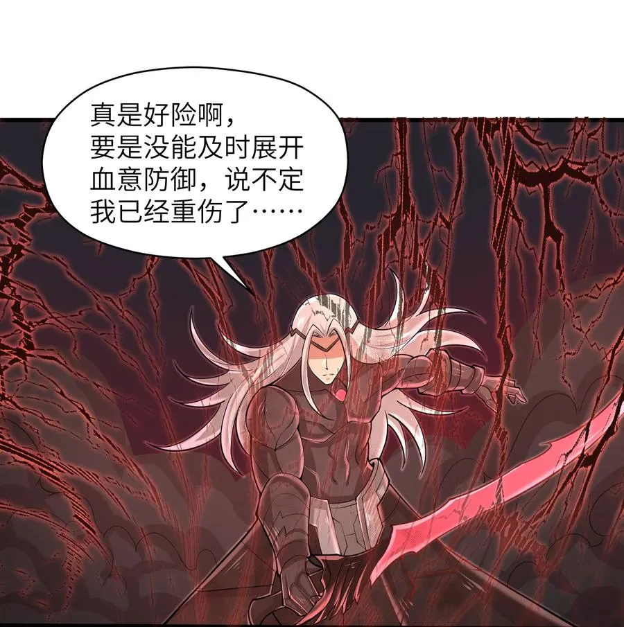 077 我决不允许 第20页