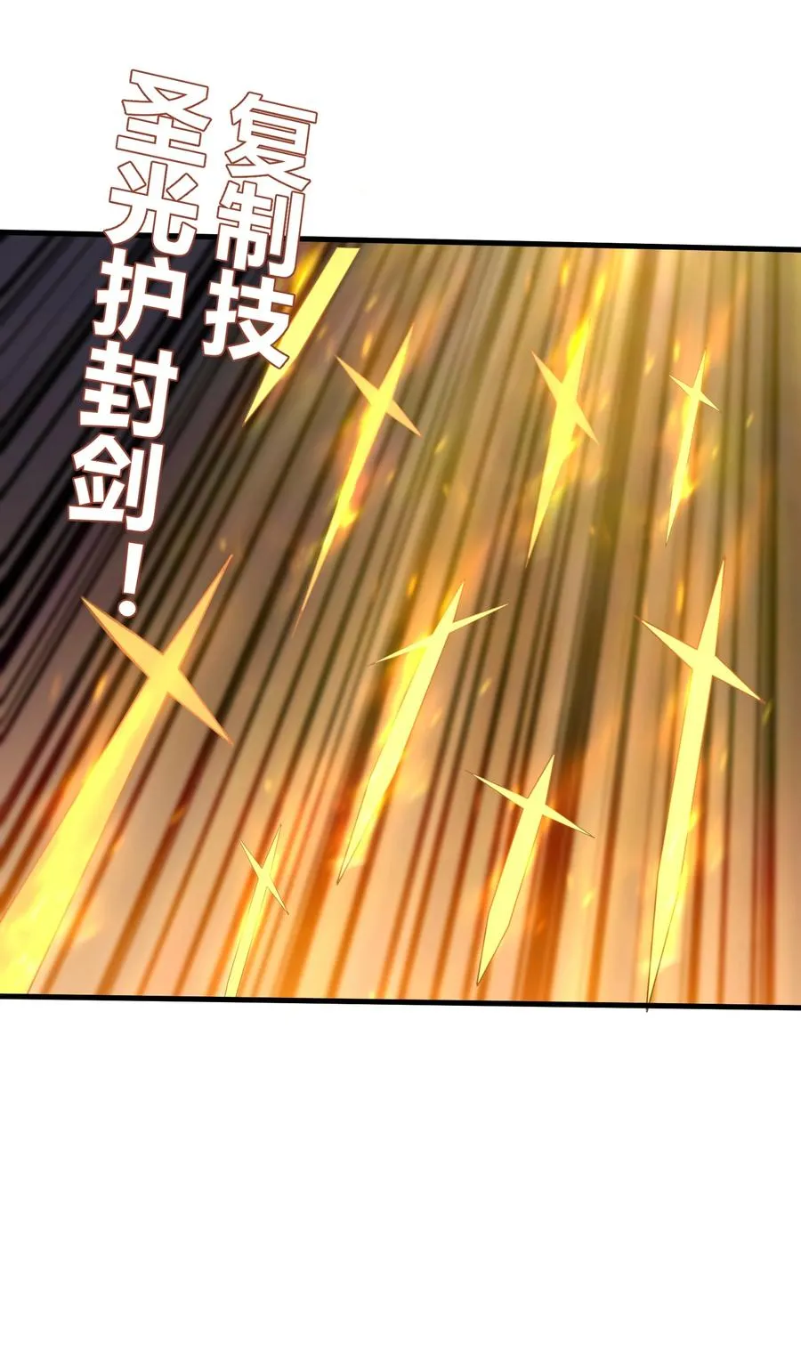 077 我决不允许 第24页