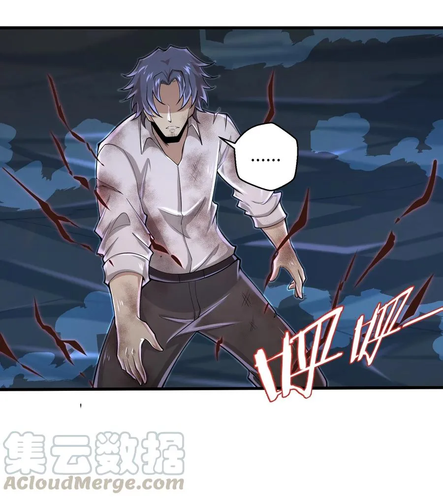 077 我决不允许 第31页