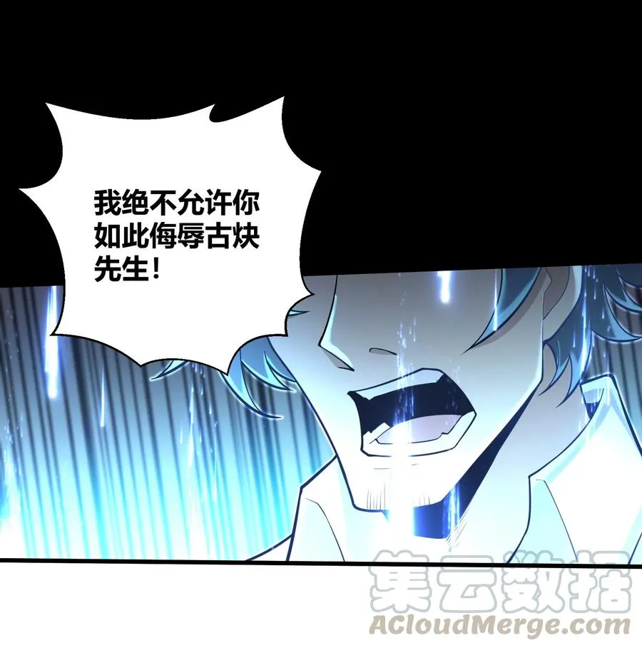 077 我决不允许 第35页