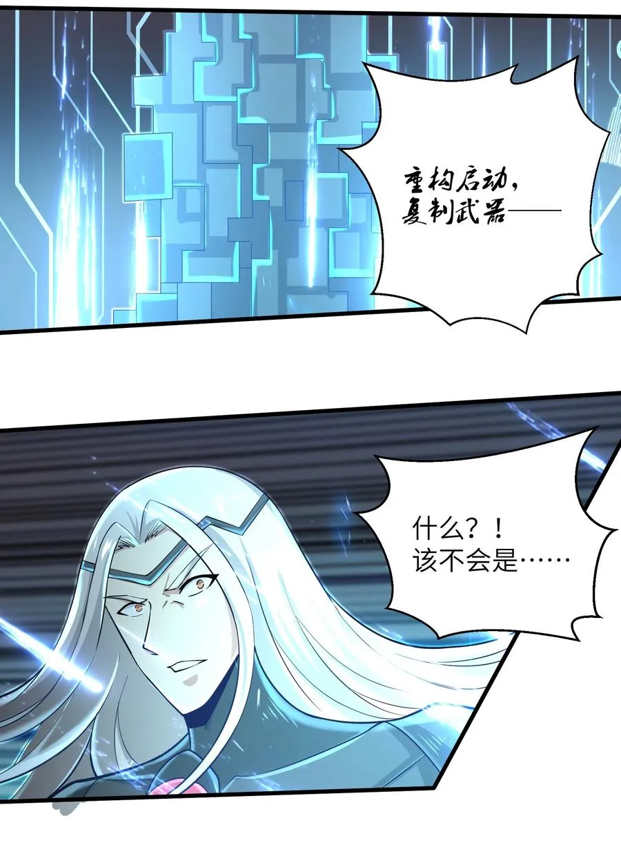 077 我决不允许 第36页