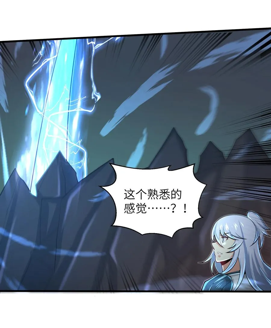 077 我决不允许 第38页