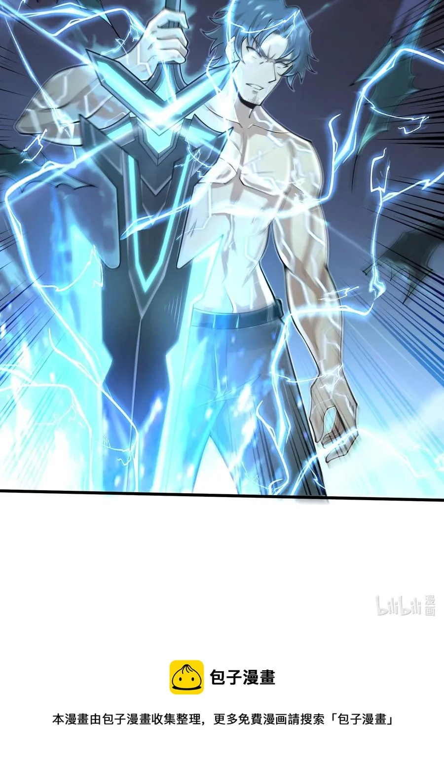 077 我决不允许 第40页
