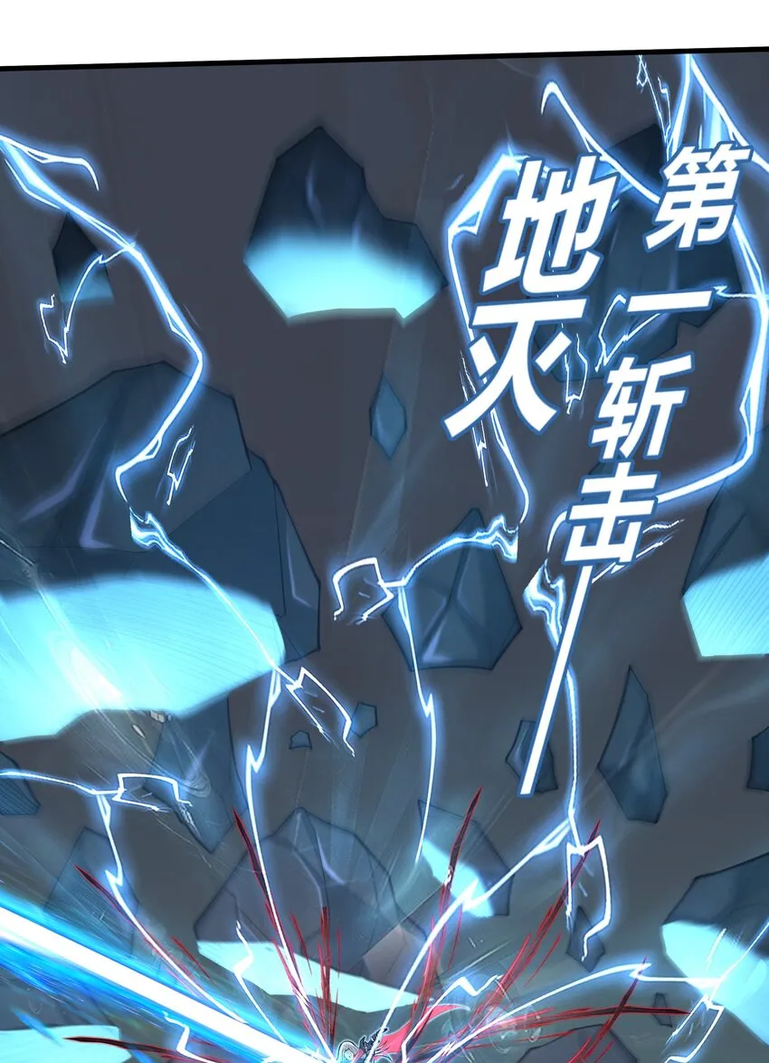 078 你只会自取灭亡 第17页