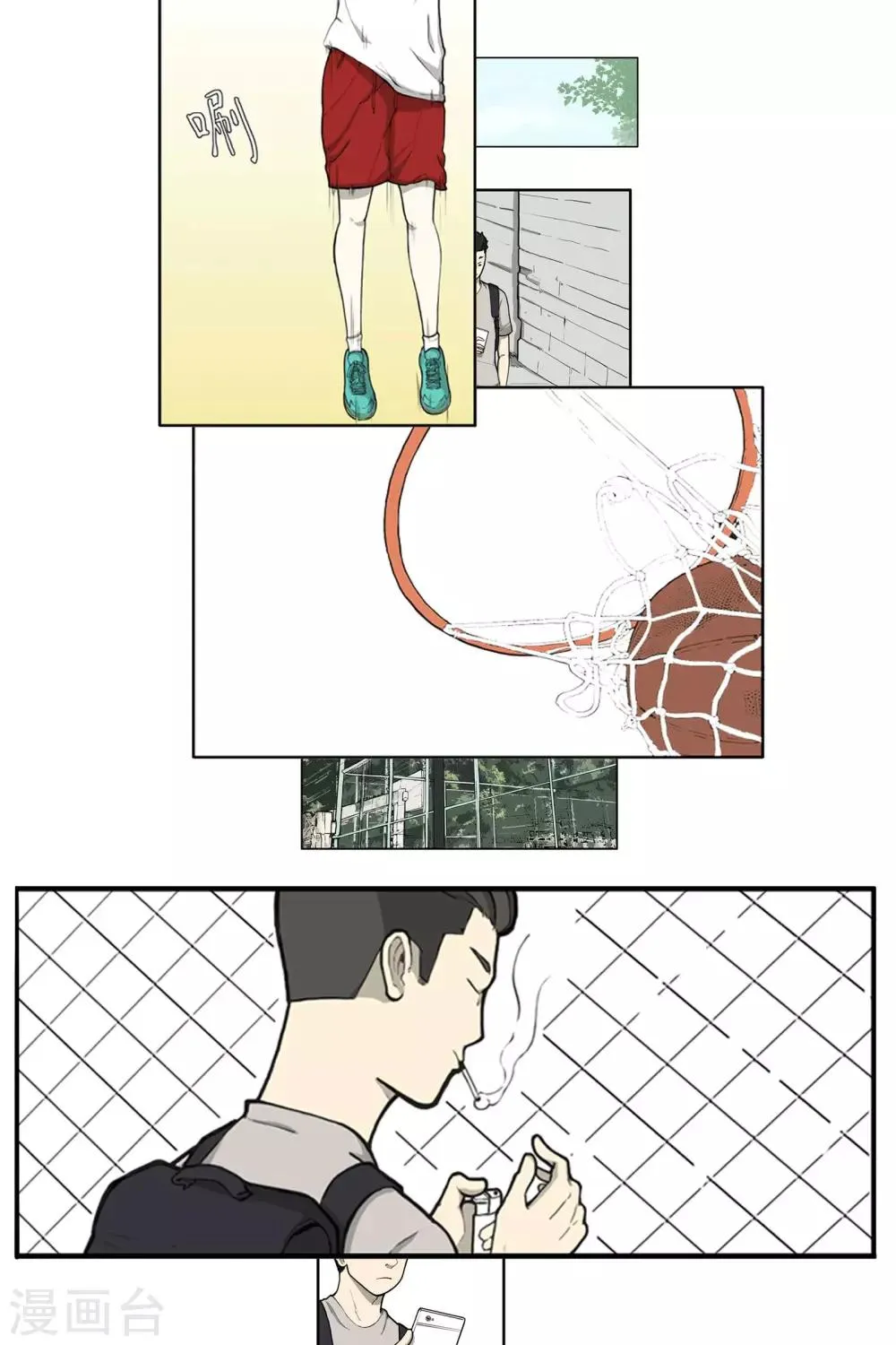 第1话 第6页
