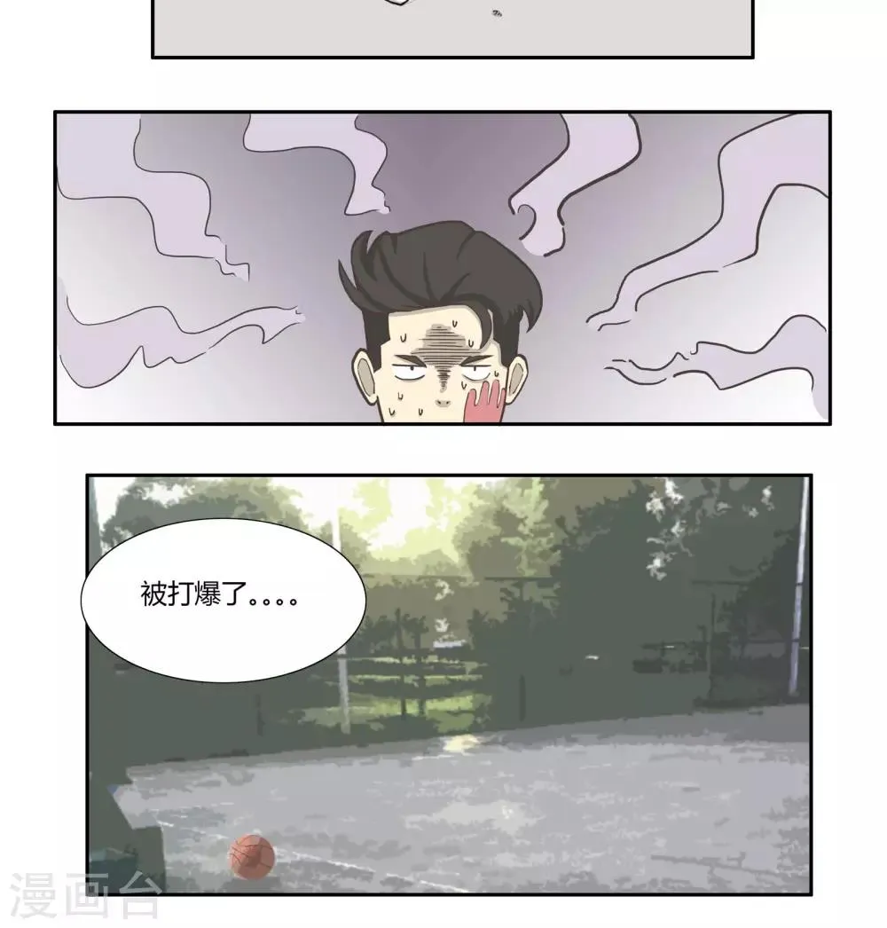 第3话 第9页