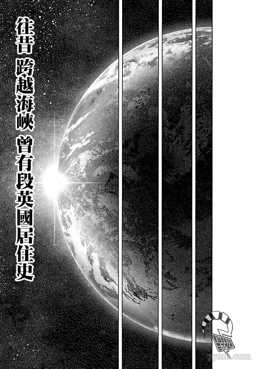 第1话 第10页