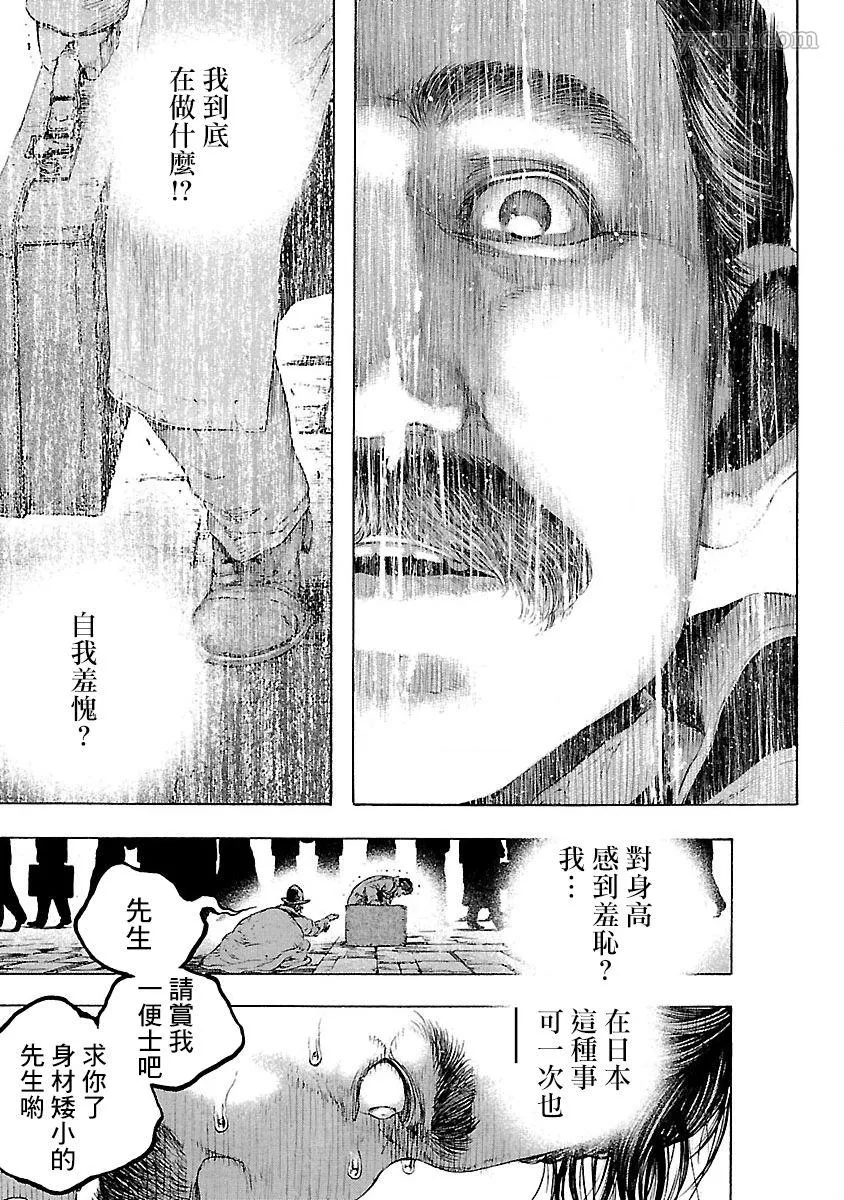第1话 第15页