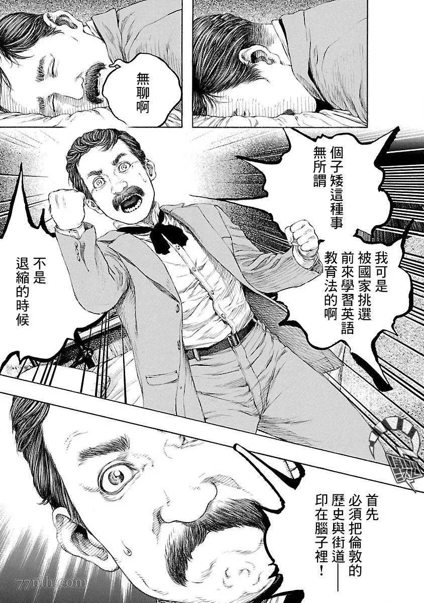 第1话 第17页