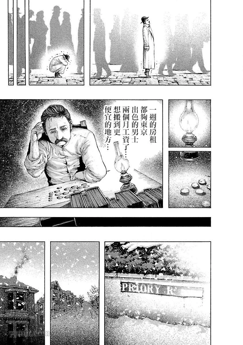 第1话 第19页