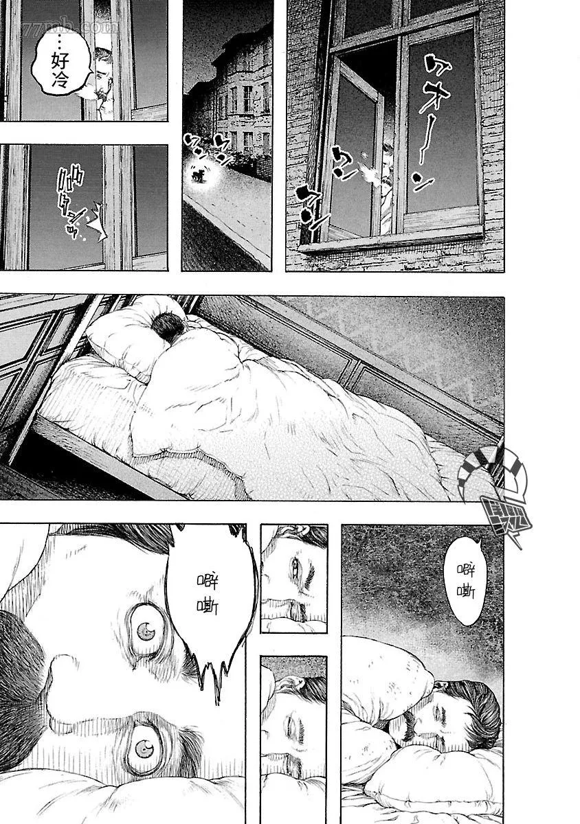 第1话 第27页