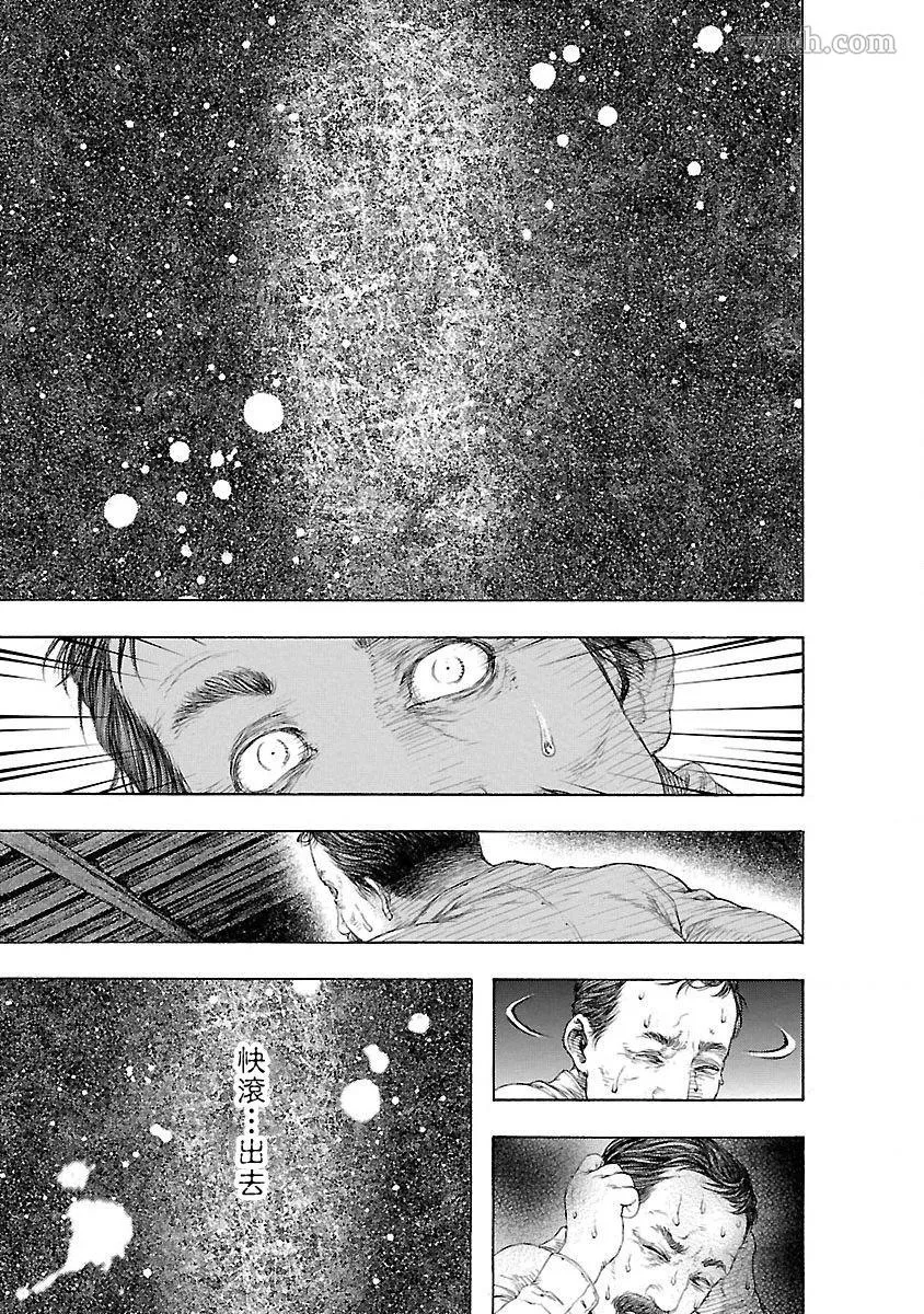 第1话 第35页