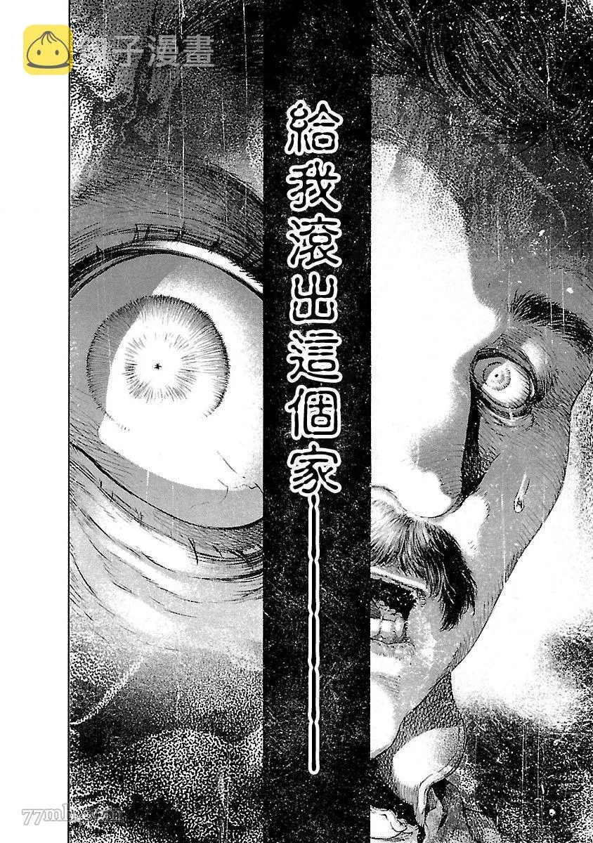 第1话 第36页