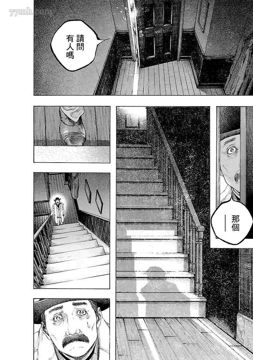第1话 第46页