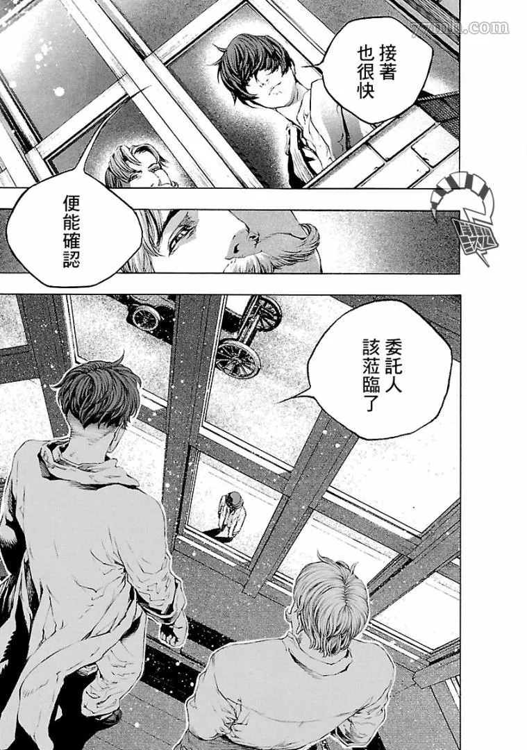 第3话 第14页