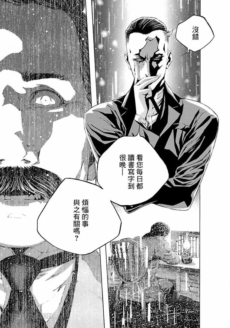 第3话 第22页