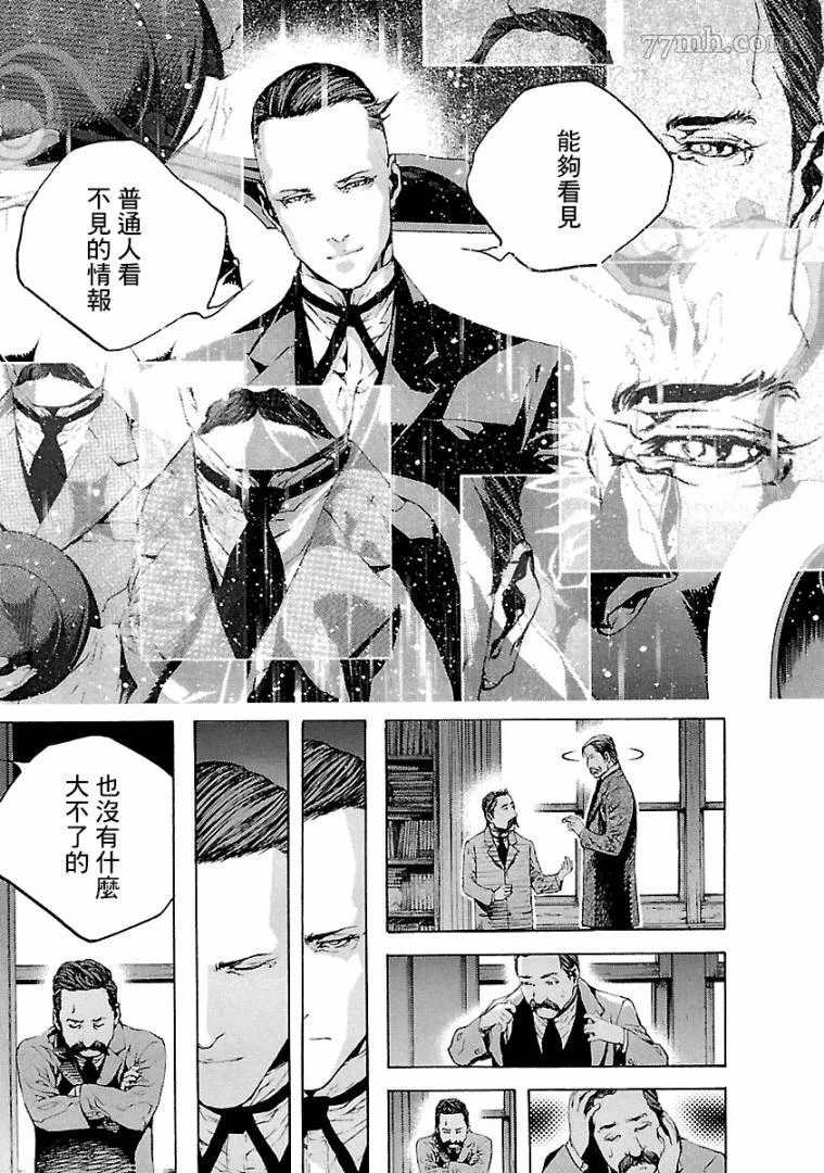 第3话 第24页