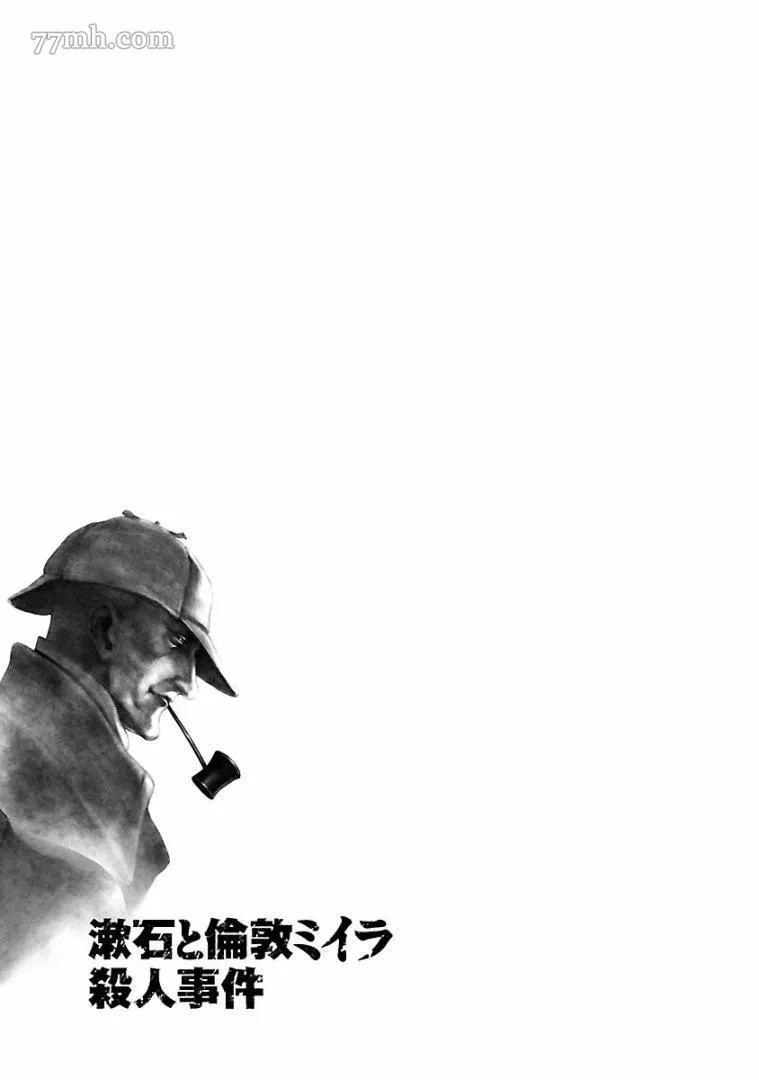 第3话 第30页