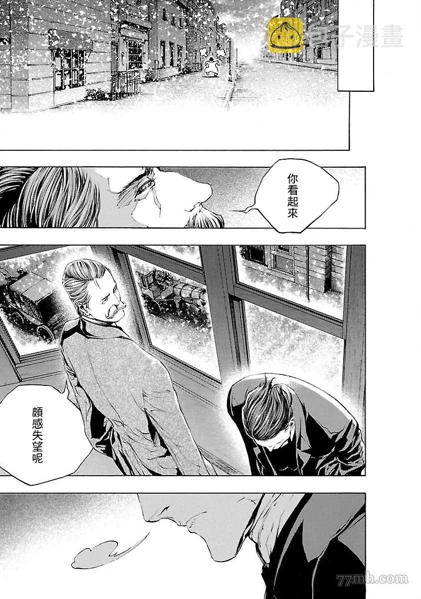 第4话 第7页