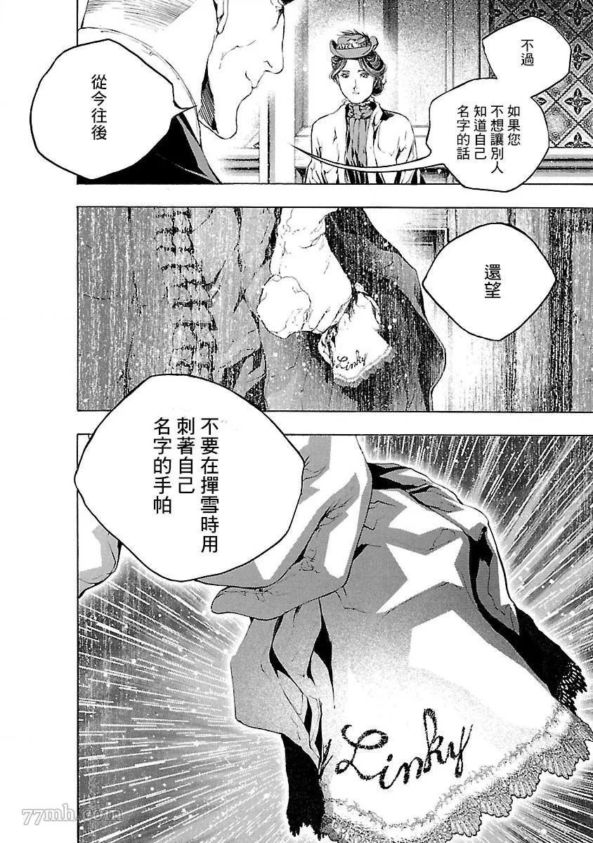第4话 第16页