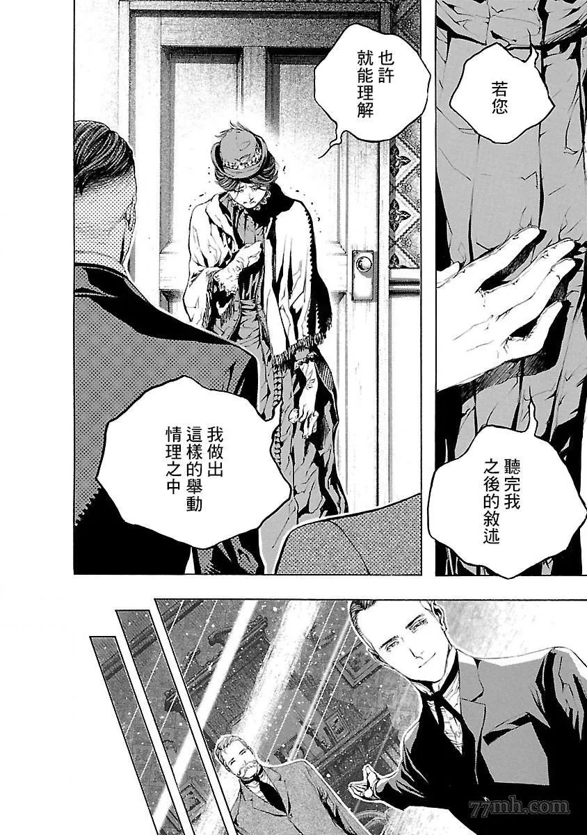 第4话 第18页