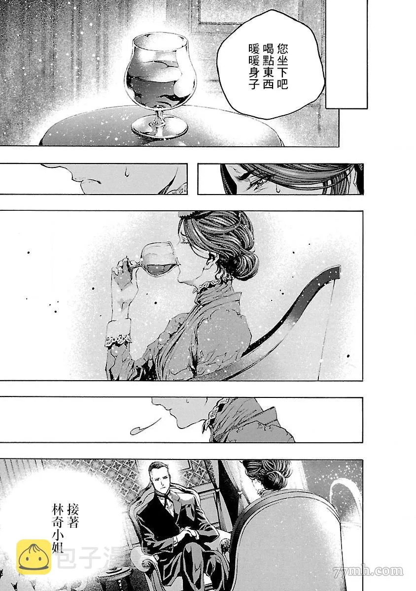 第4话 第19页