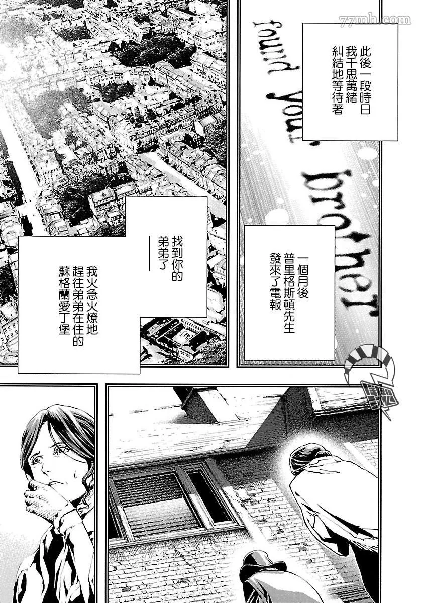 第5话 第15页