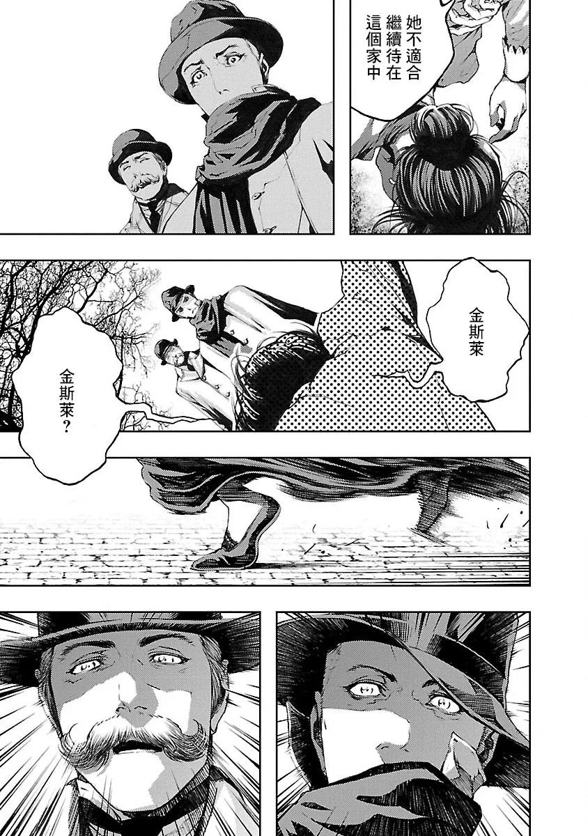 第7话 第10页