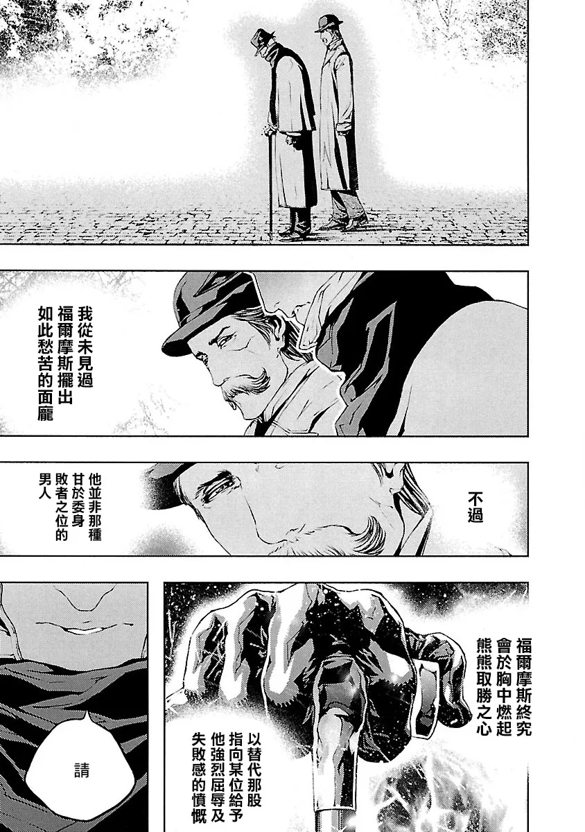 第7话 第14页