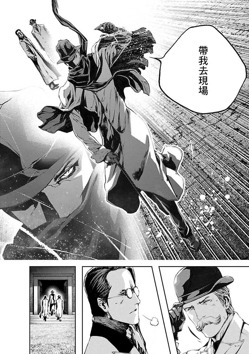 第7话 第15页