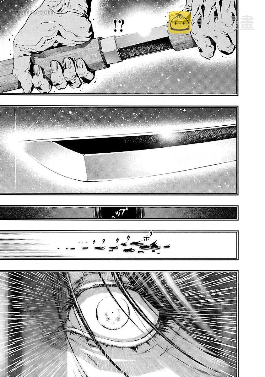第6话 第5页