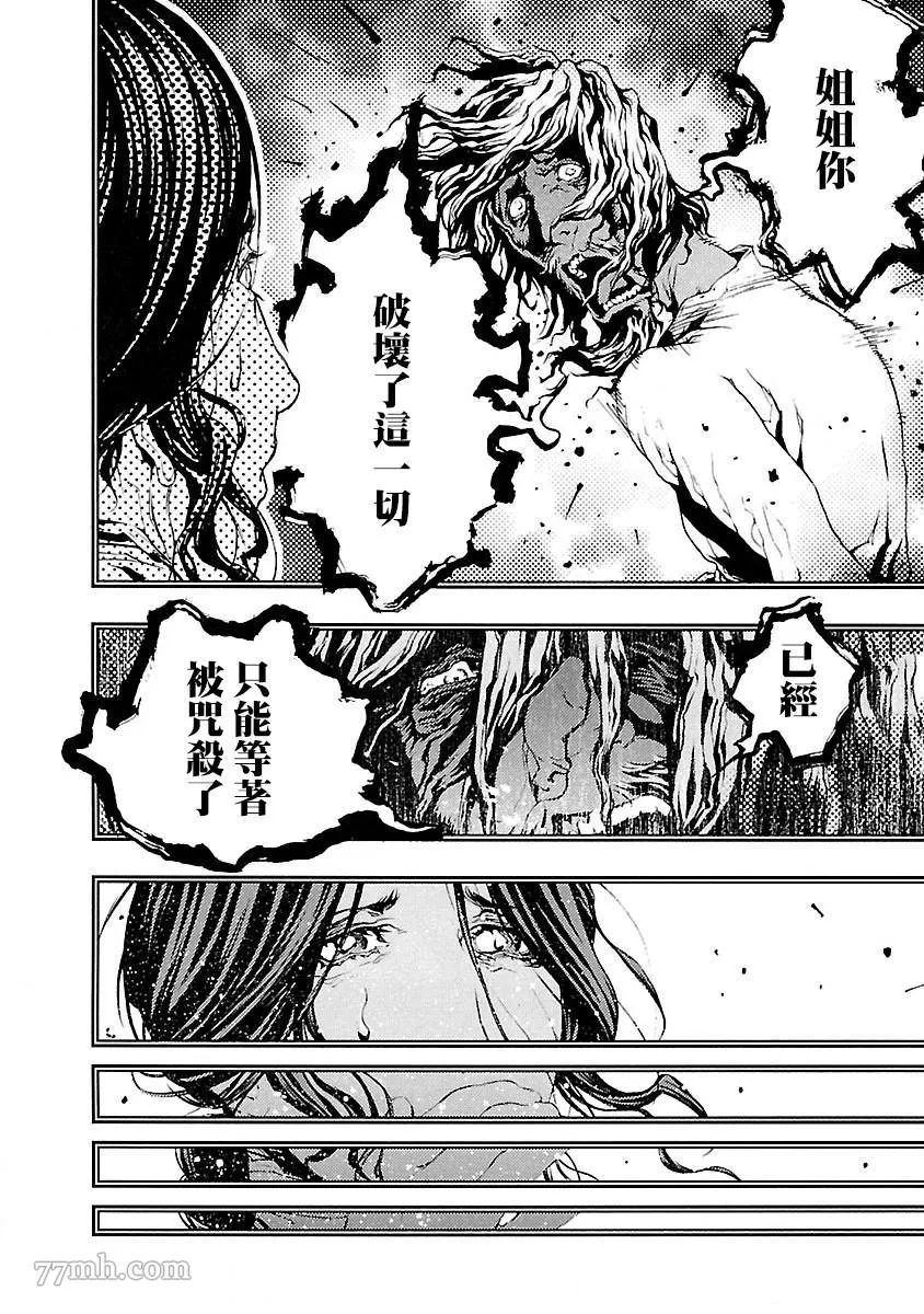 第6话 第14页