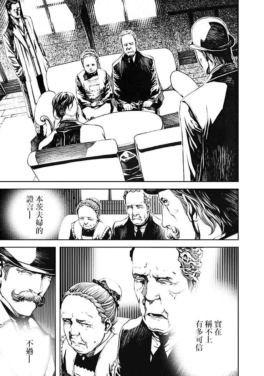 第11话 第3页