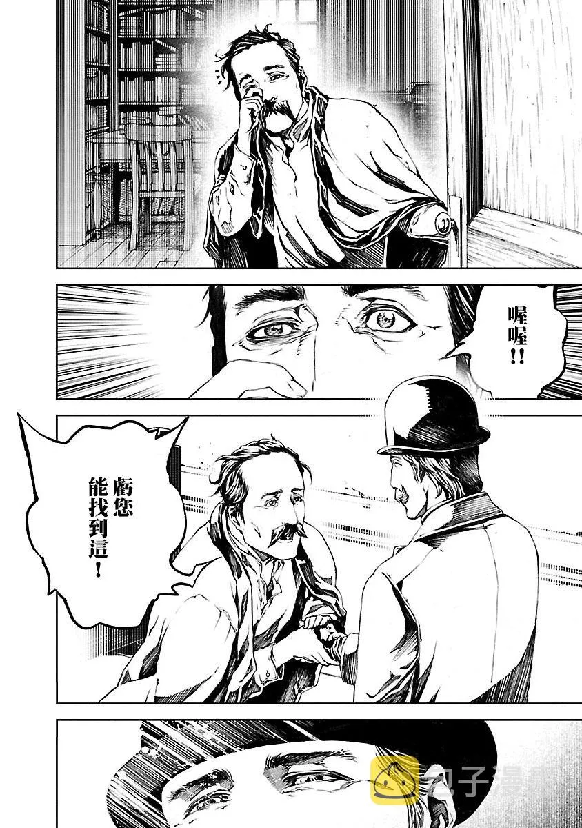 第11话 第12页