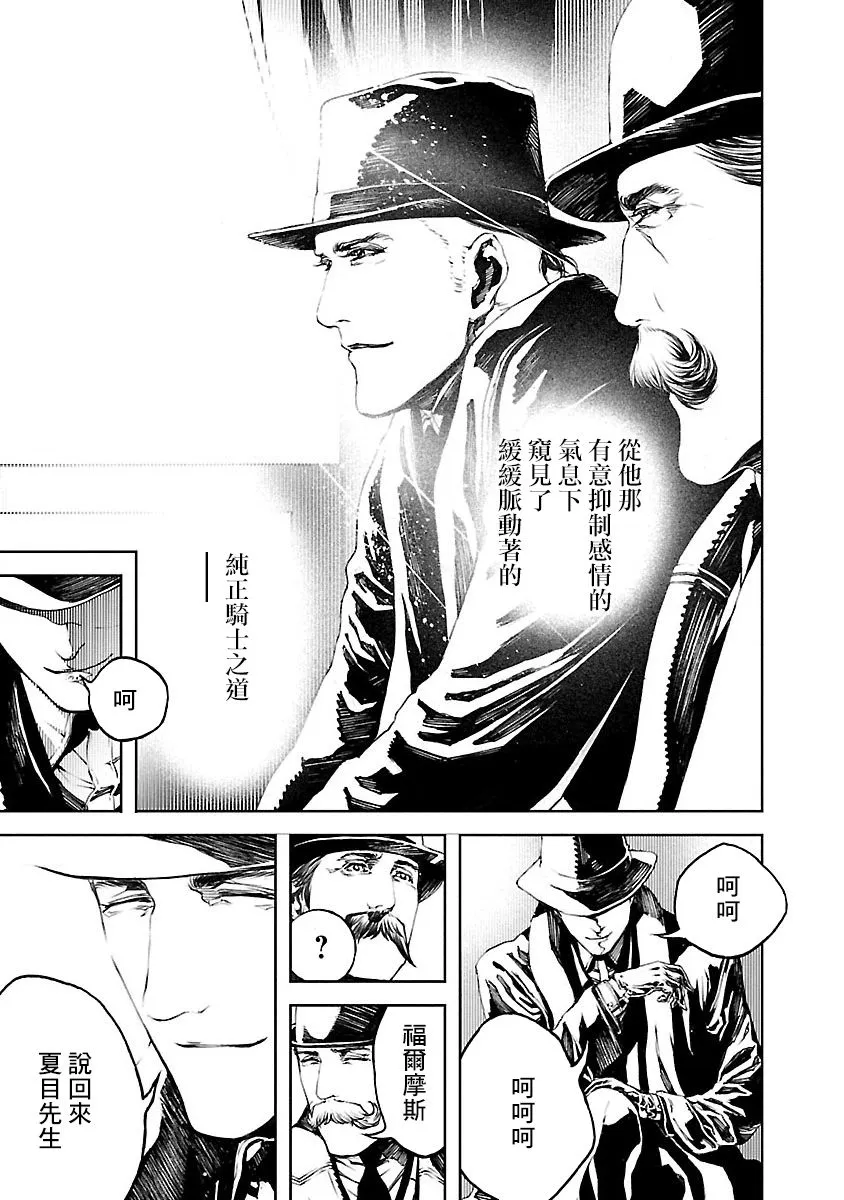 第11话 第22页