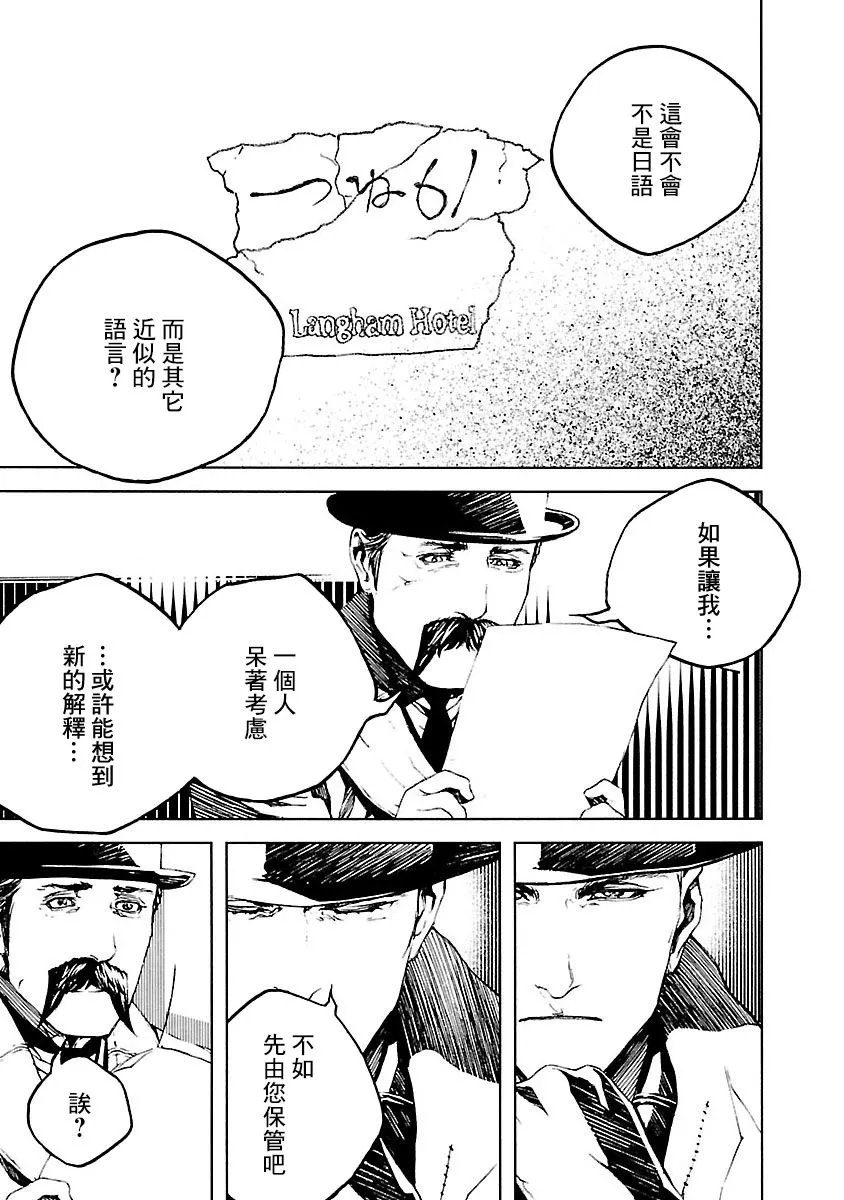 第12话 第15页