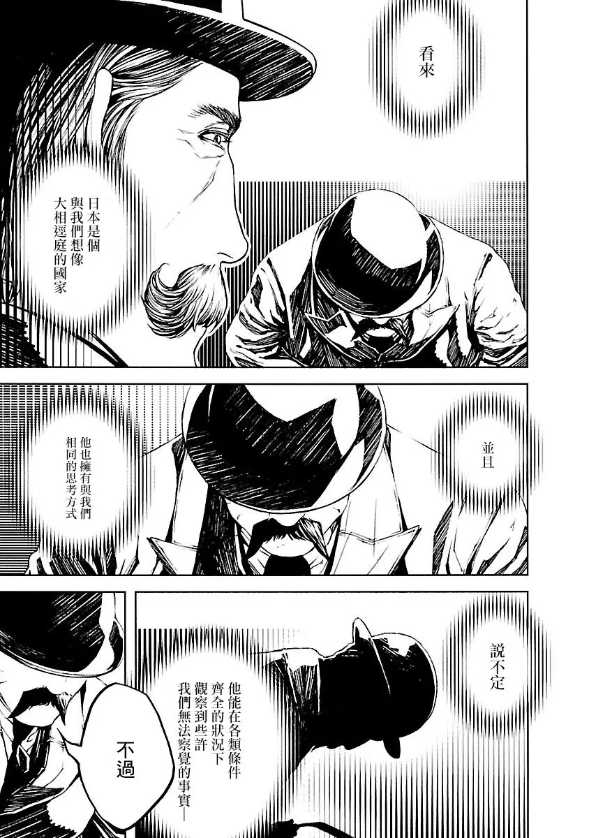 第12话 第19页