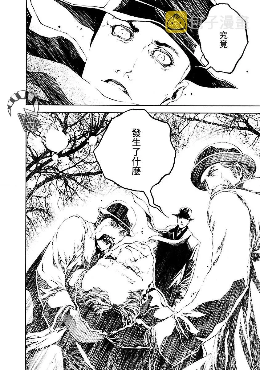 第12话 第27页