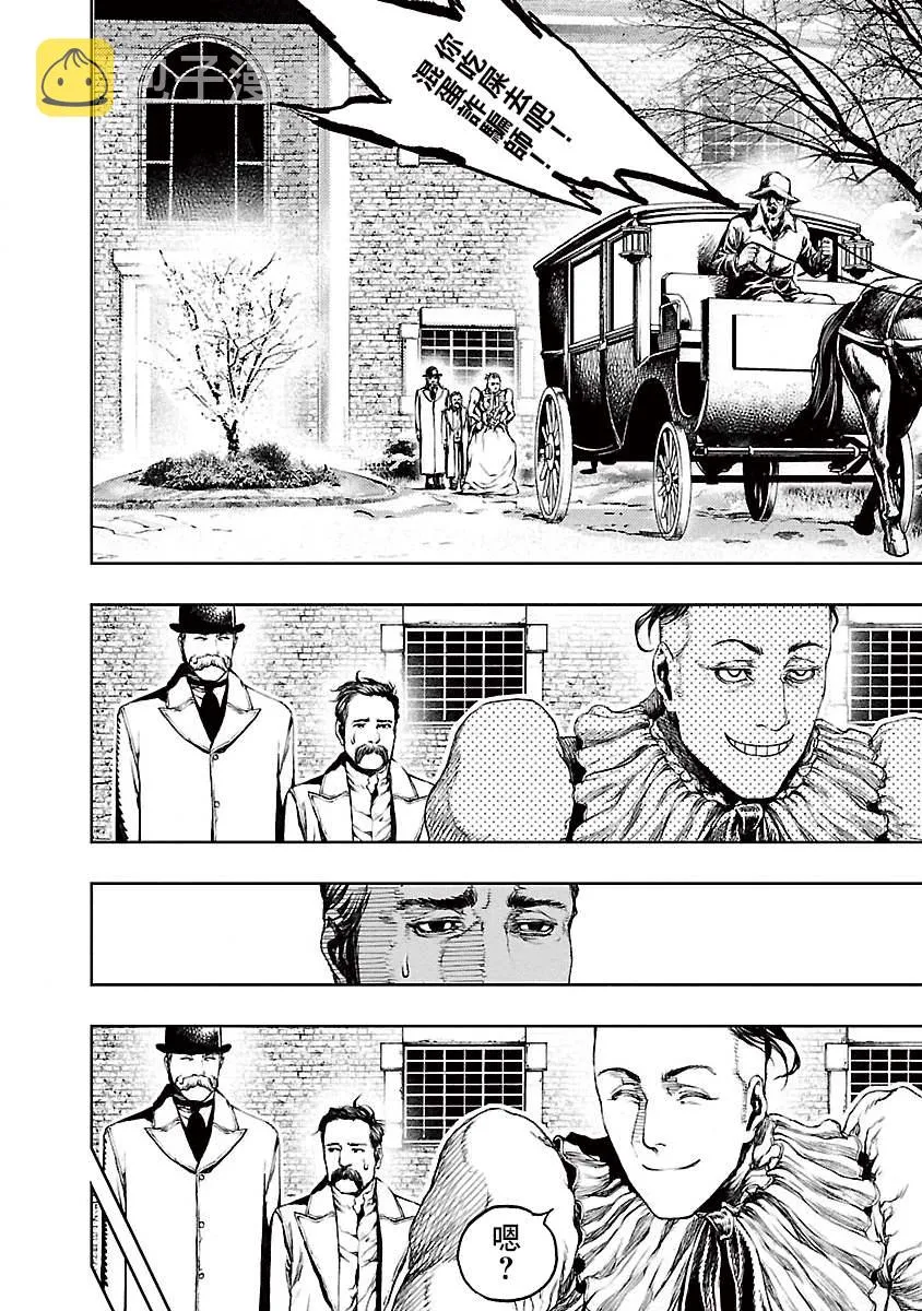第13话 第12页