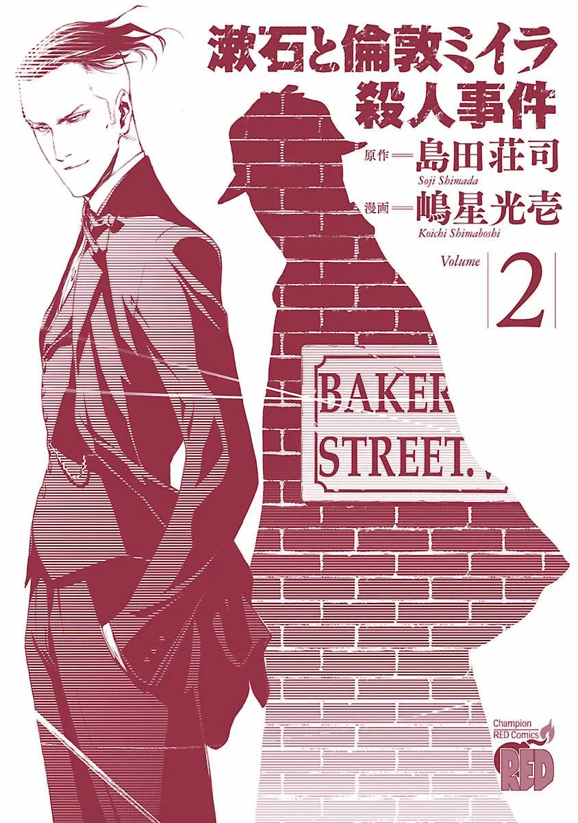 第13话 第29页