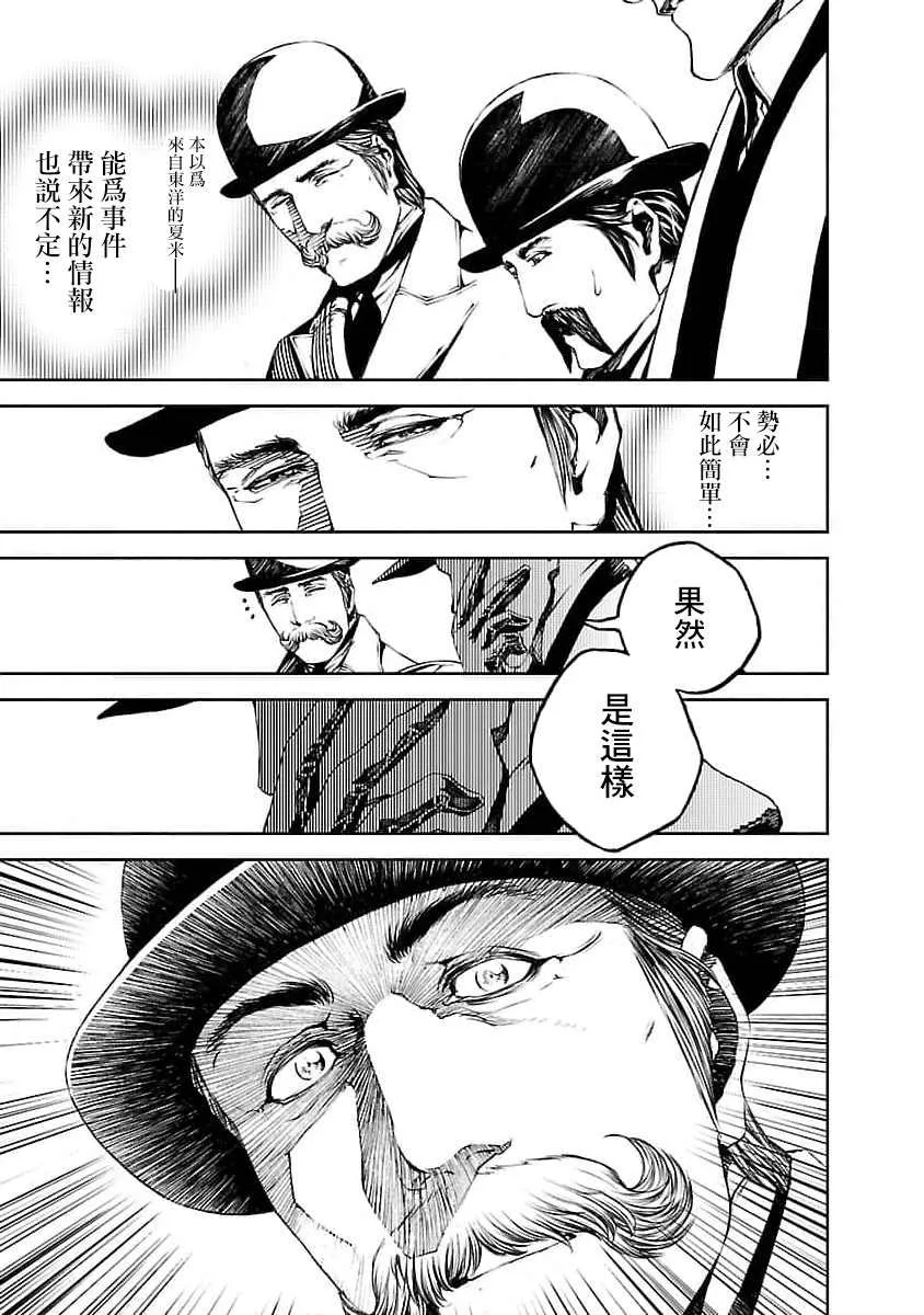 第14话 第12页