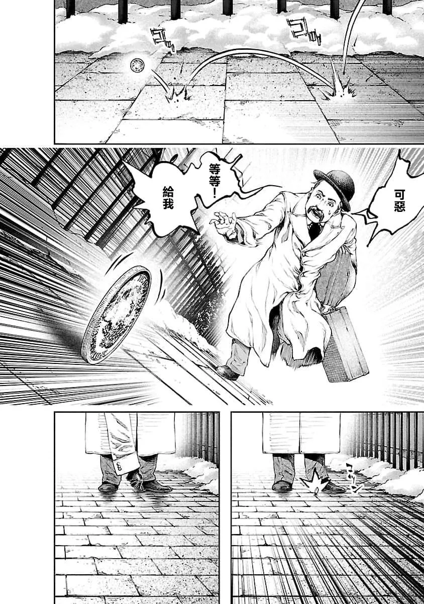 第15话 第4页