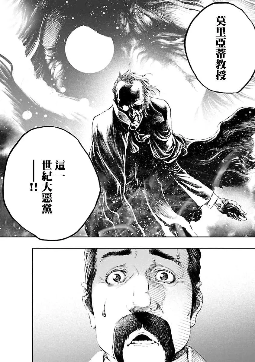 第15话 第14页