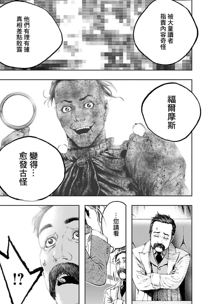 第15话 第17页
