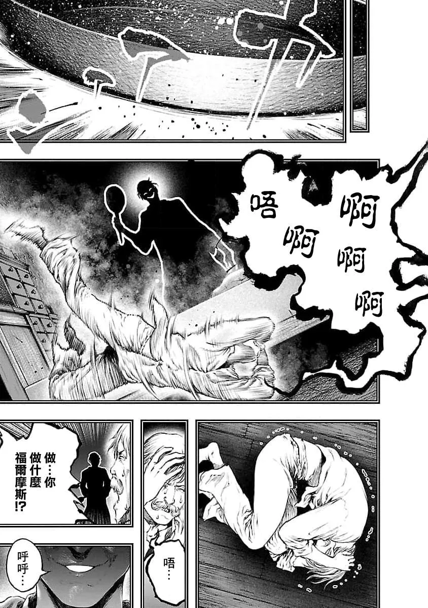 第15话 第19页